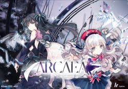 arcaea官网地址在哪