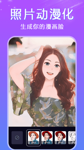 deepfake免费版