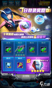 雷霆战机集结现在在哪里下载