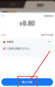 淘宝88会员卡是否值得开通
