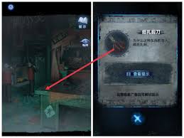 纸嫁衣8第三章攻略全过程是怎样的