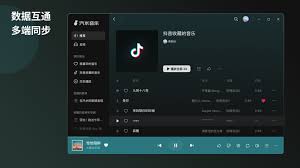 汽水音乐如何开启单曲循环