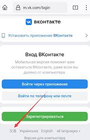 手机版vk如何设置中文