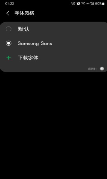 mono字体官网版
