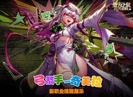 DNF奇美拉环阿拉德狂飙技能如何进化