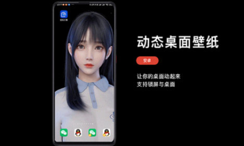 麻匪壁纸全透明文件最新版