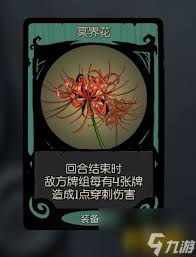 月圆之夜契约师恐惧流玩法攻略