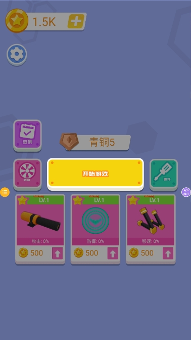 超级雷霆行动