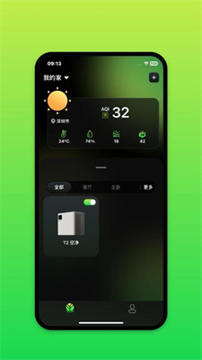树新风treeow官网版