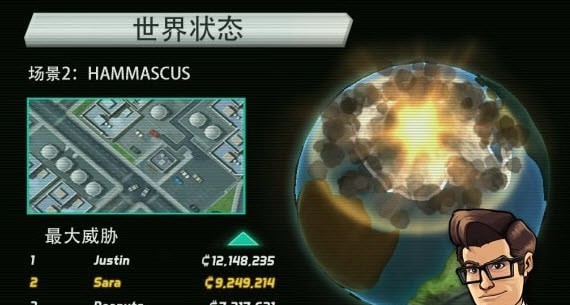 庞然大物免费版