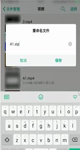百度网盘app怎么上传视频文件