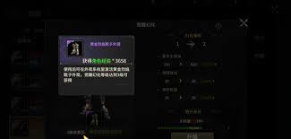 奇迹世界起源如何获取黄金装备幻化值
