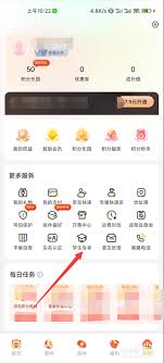 学生如何进行韵达快递认证