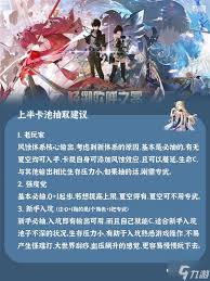 鸣潮2.4版本能攒多少抽