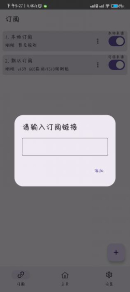 GKD安卓版