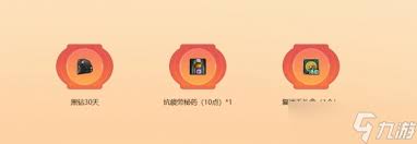 地下城与勇士起源17周年庆联动口令码是什么