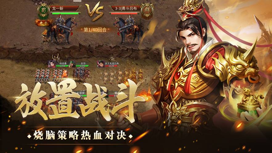 王者光辉手机版