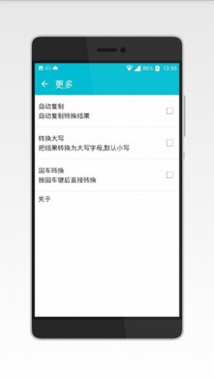 morse摩斯密码输入法免费版
