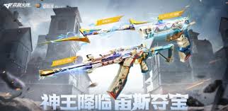 穿越火线如何获得宙斯