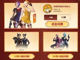CF2025年7月灵狐者的约定活动网址是什么