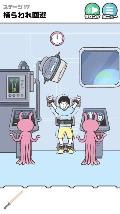 恶作剧神回避官网版