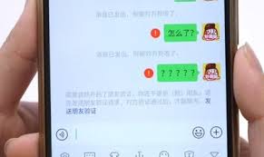 微信仅聊天朋友圈啥样