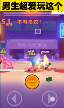 无敌大英雄安卓版