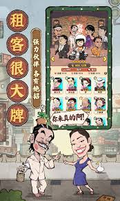 差不多高手阵容怎么搭配