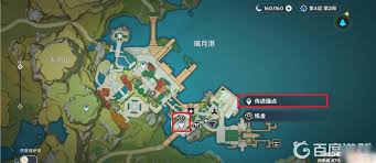 原神哪里可以买到绝云辣椒