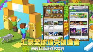 我的世界移动版有什么指令