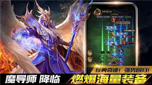 剑与龙族手机版