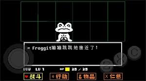 传说之下红与黄的传说有什么彩蛋