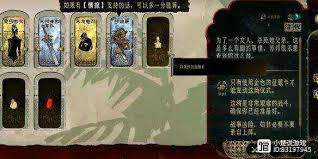 苏丹的游戏夏玛如何做妾室