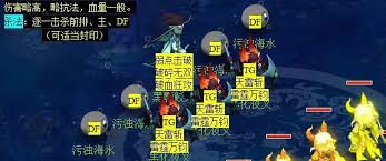 梦幻西游蜃海影副本怎么玩