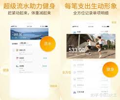 随手记怎么记录共用人数