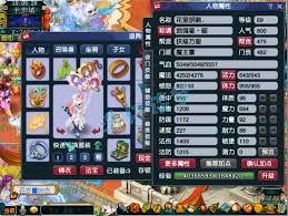 梦幻西游69魔王如何展示