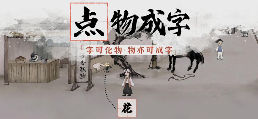 梦蝶最新版