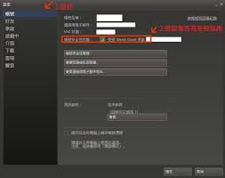 Steam如何分享游戏