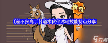 差不多高手大嘴婆厉害吗