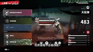 死亡岛2传奇武器位置在哪