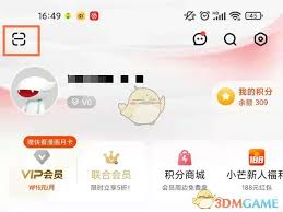 芒果私密包场二维码如何扫描