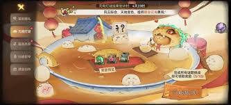 最强祖师元宵灯谜答案揭晓