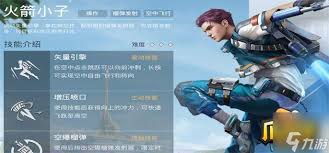 和平精英火箭发射成功了吗