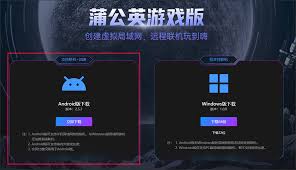 泰拉瑞亚手机版像素联机怎么联机