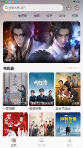 人人剧场逆爱搜索不到怎么办