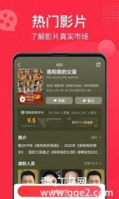 猫眼如何抢演唱会门票