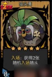 月圆之夜镜中的记忆怀中秒表玩法攻略