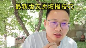 豆包如何用于高考志愿填报