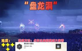 鸣潮七丘红名怪在哪