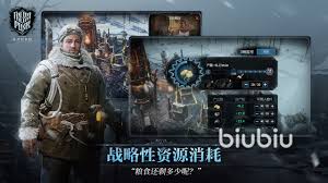 冰汽时代最后的家园如何快速升级